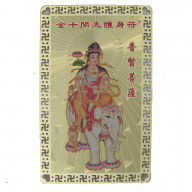 Samantabhadra Bodhisattva Talisman Card