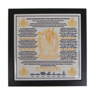 Guru Rinpoche Plaque