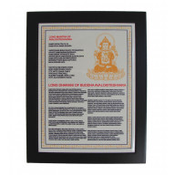 Avalokitesvara Plaque