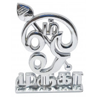 Aura Metal Tamil Om Vel Lord Murugan Skanda Kartikeya Figurine Idol For Car Dashboard Office Table Pooja Temple Room Metal Idol (Silver)